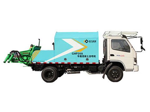GHP20A车载混凝土湿喷机