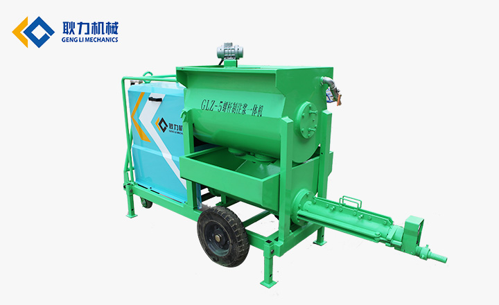 GLZ-5螺杆注浆一体机