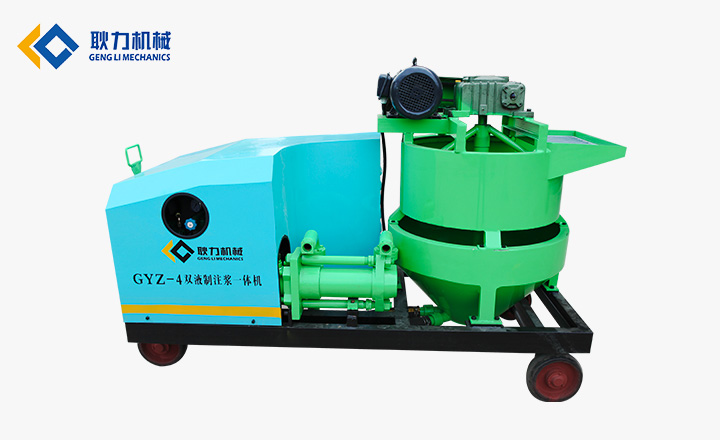 GYZ-4双液制注浆一体机