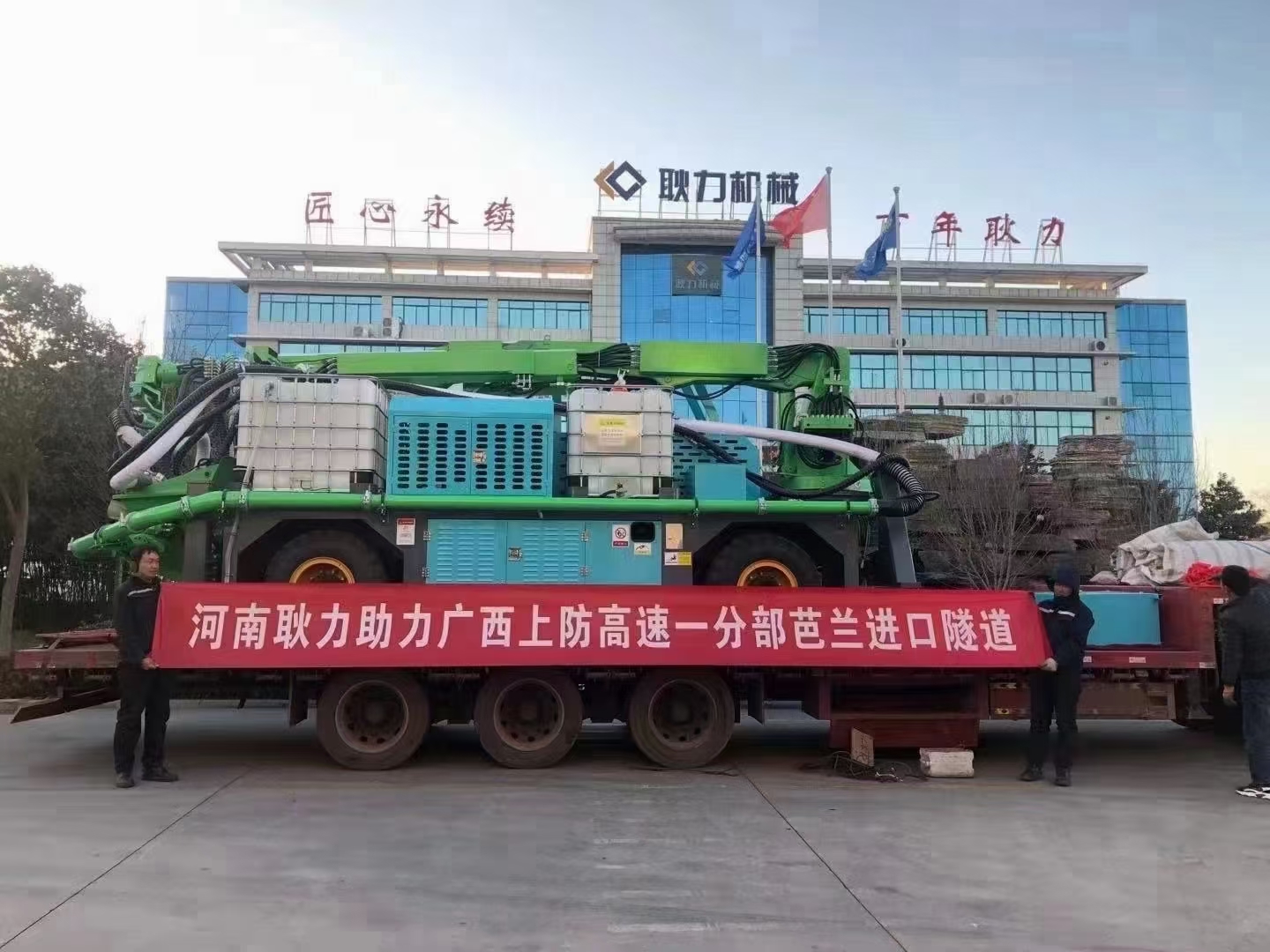 湿喷机相关知识介绍