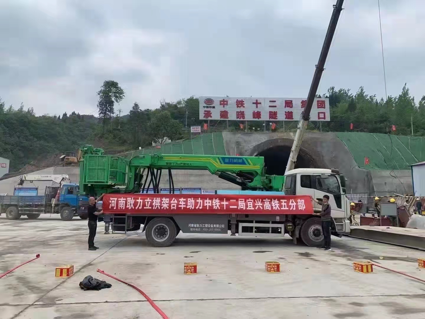 耿力GLT1500立拱架台车助力中铁十二局宜兴高铁分部