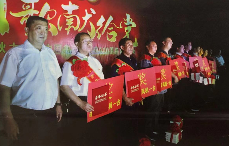 颂歌献给党 共筑耿力梦  公司举办文艺晚会庆祝建党百年