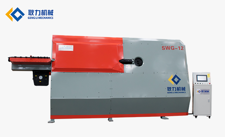 SGW-12A 多功能数控弯箍机