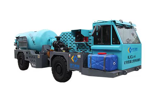 KJCJ-4矿用混凝土搅拌运输车